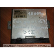 Блок управления (ЭБУ) Premium DCI 1996-2006